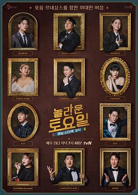 SEO优化用啥软件